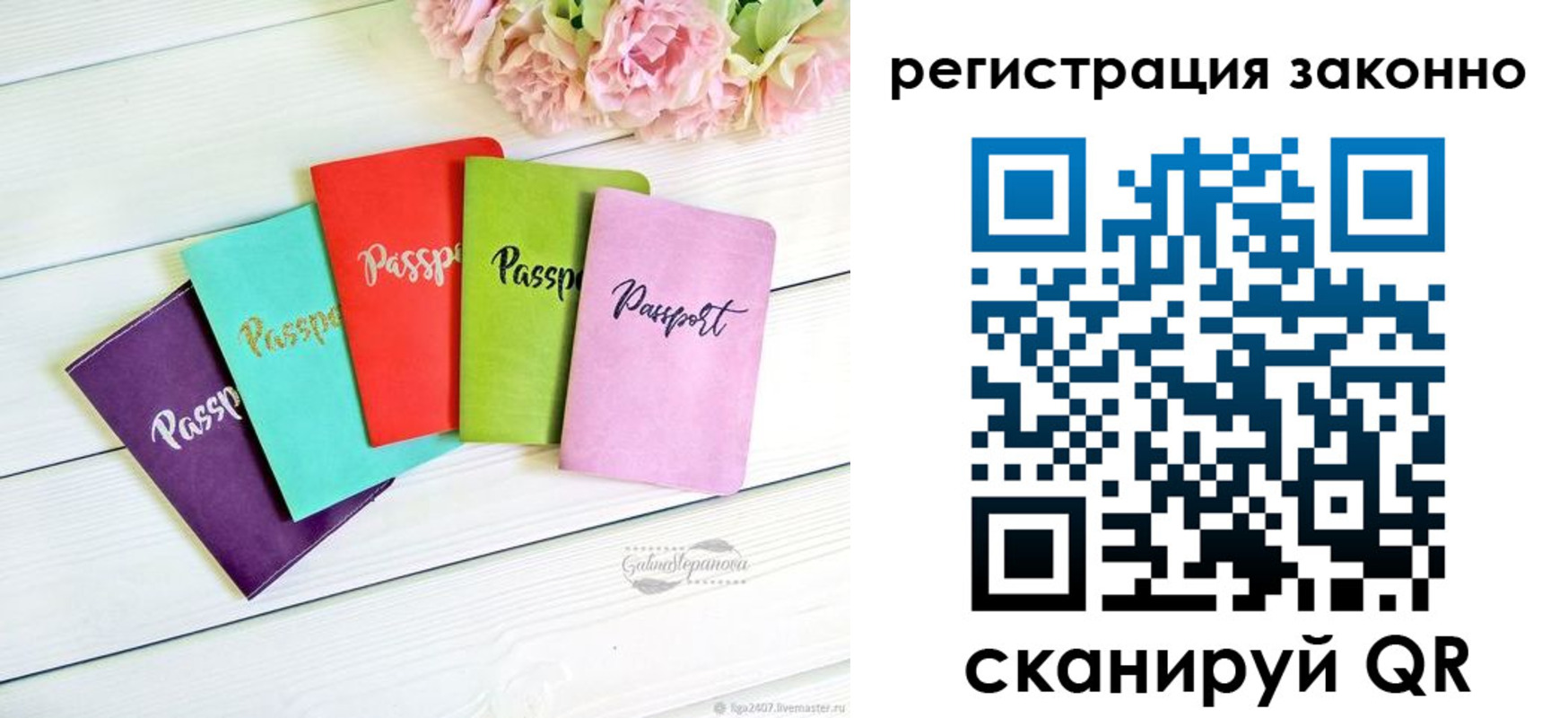 прописка иностранных граждан в Волосово
