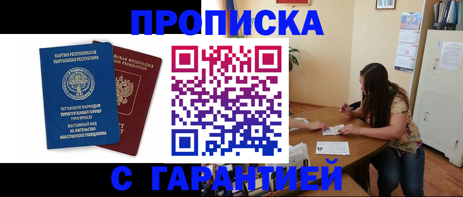 найти адрес прописки в Волосово