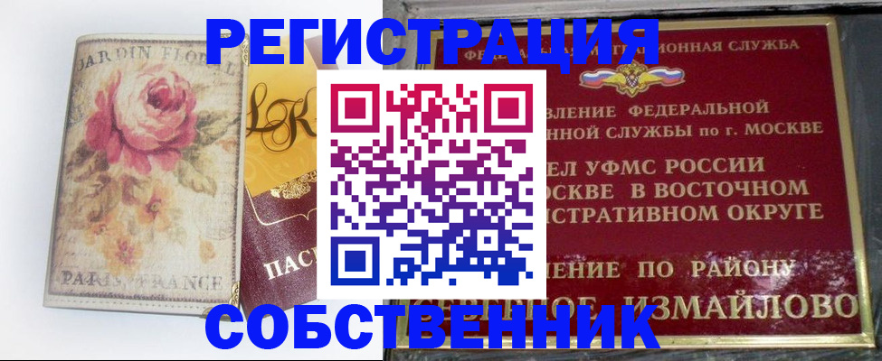 форма 3 в Волосово